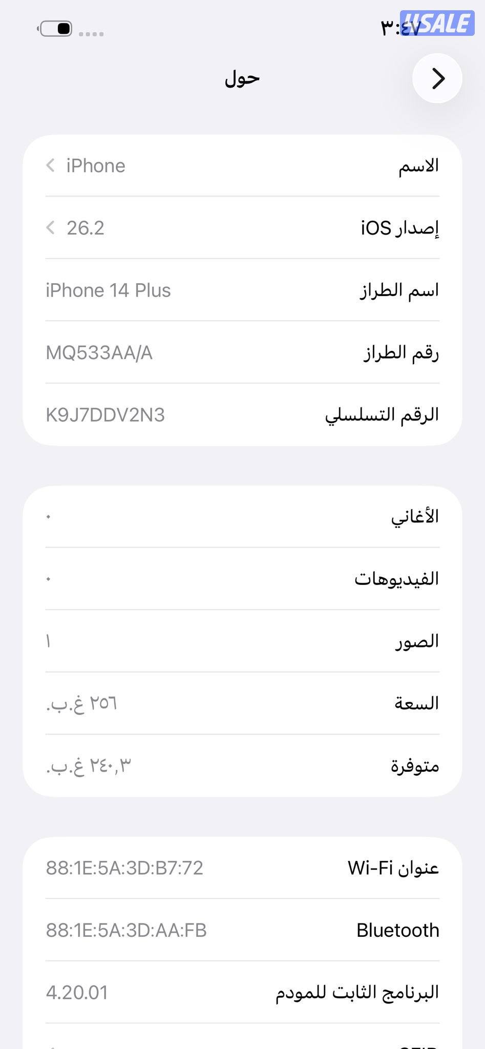 ايفون 14 بلس أسود iPhone 14 Plus 256GB Midnight Black9