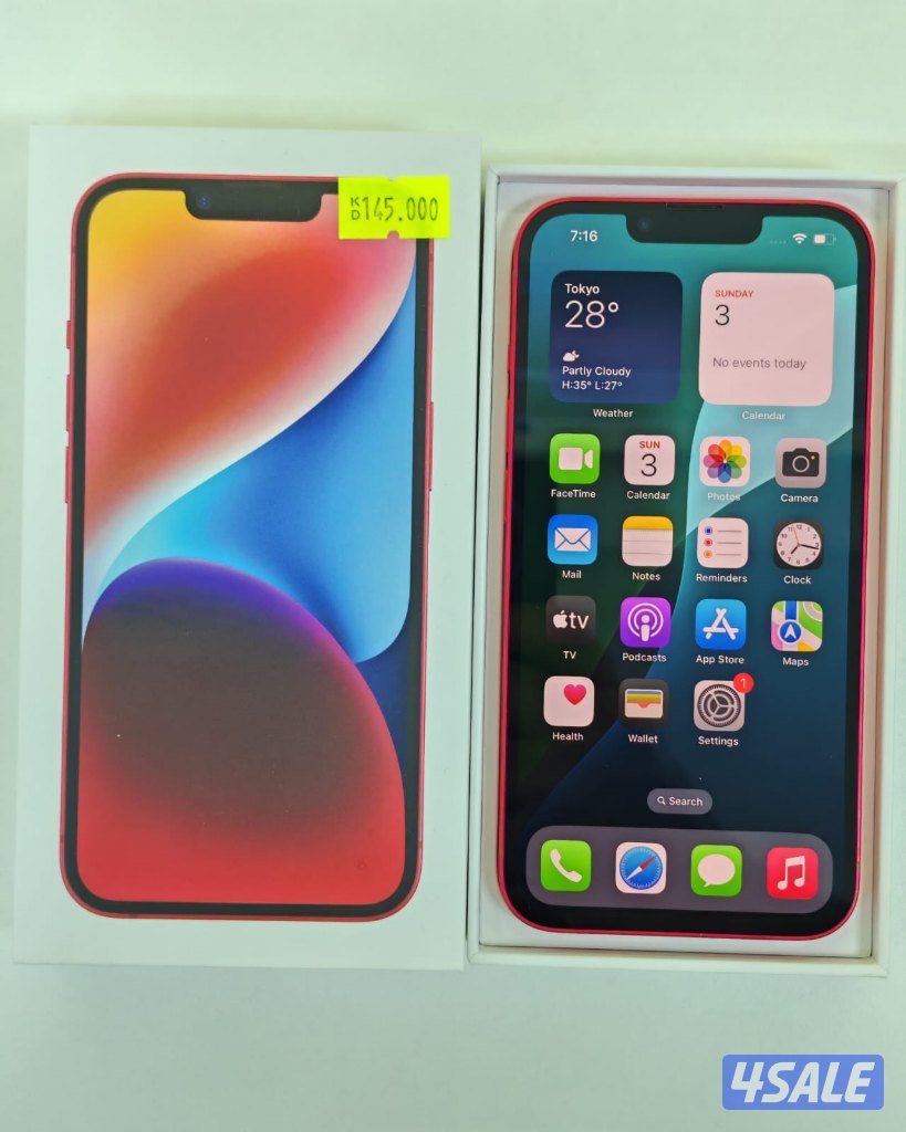 ايفون 14 أحمر iPhone 14 256GB Product Red9