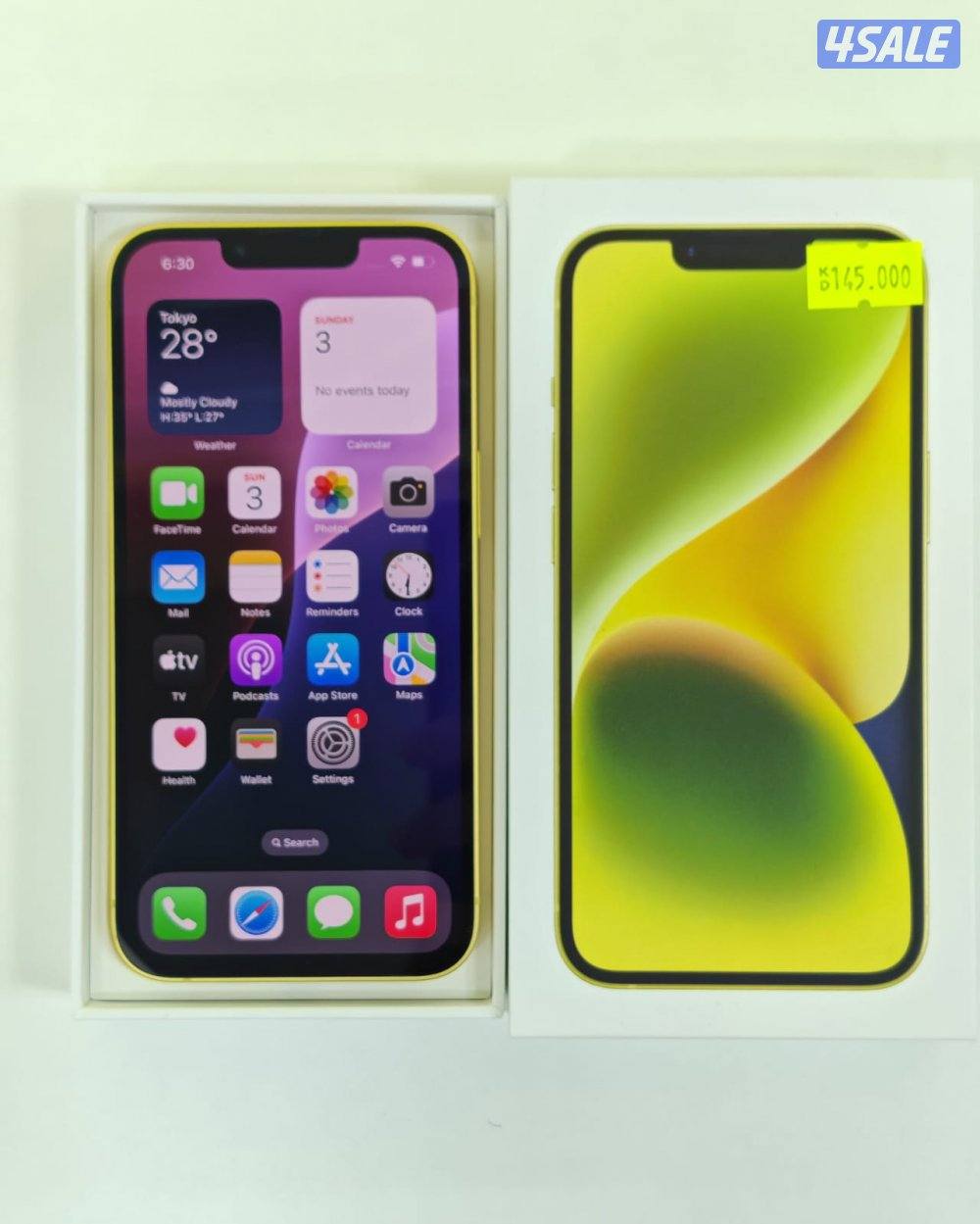ايفون 14 أصفر iPhone 14 256GB Yellow9