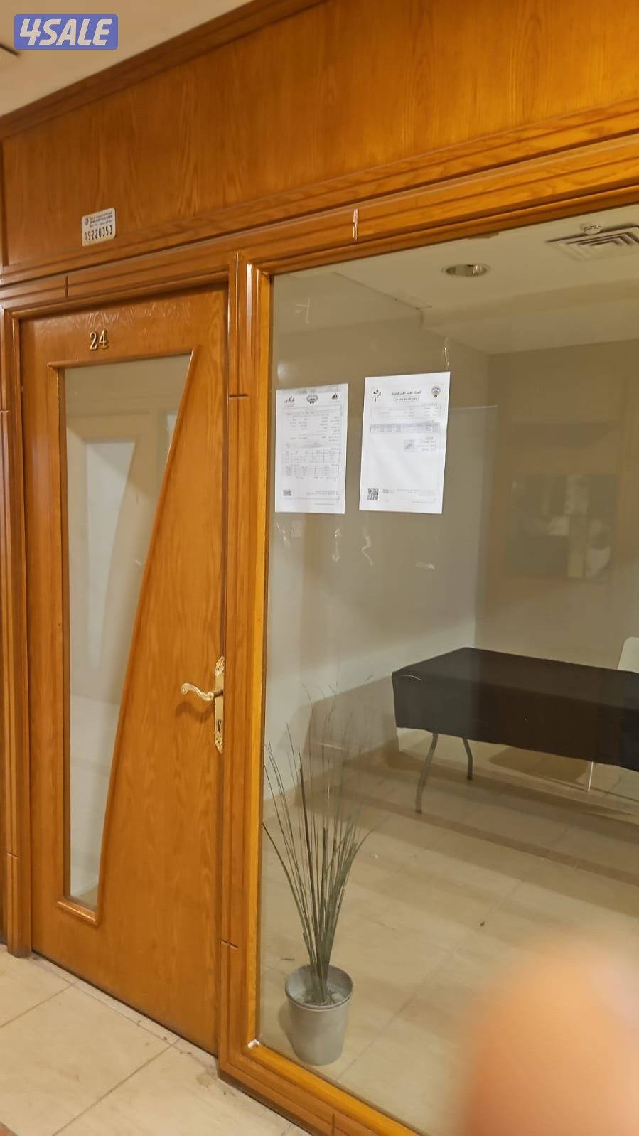 مكاتب تجاريه للايجار4