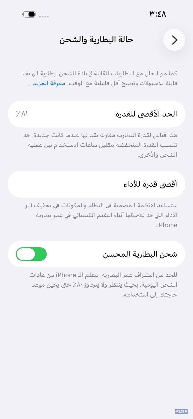ايفون 14 برو أسود iPhone 14 Pro 512GB Space Black7