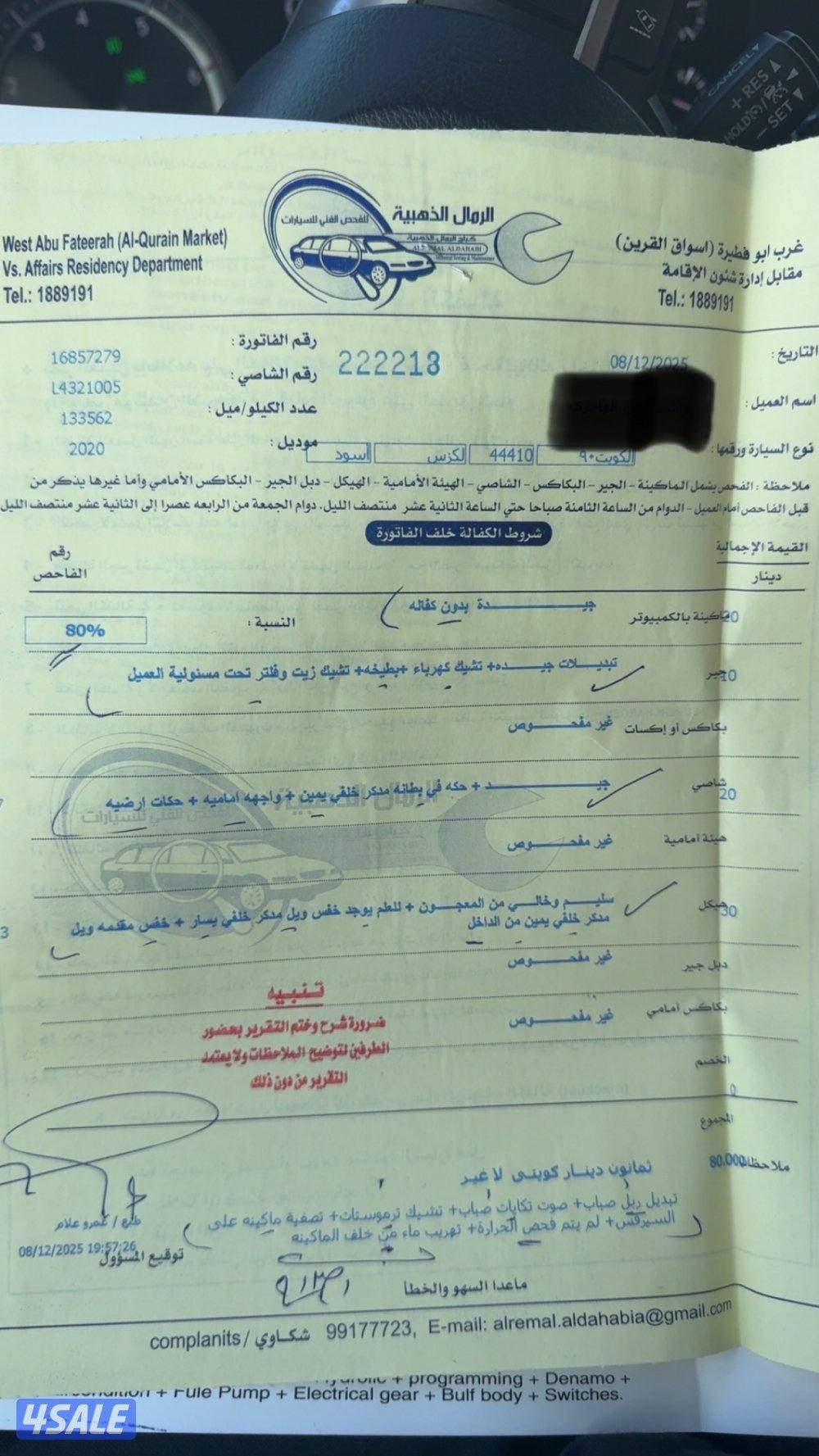 اكزس ٢٠٢٠ بلاك اديشن12