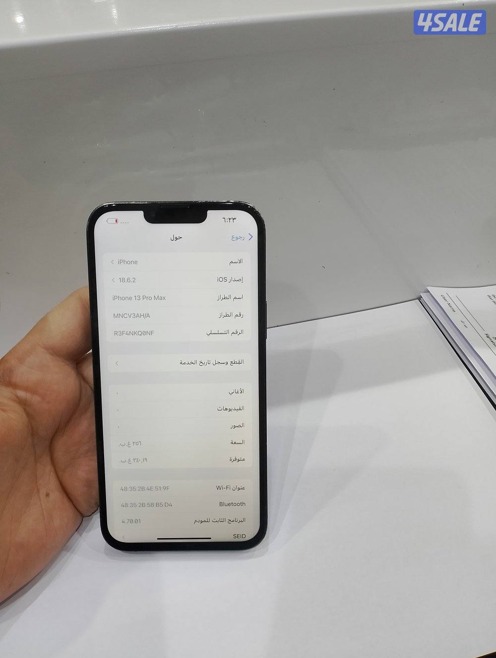 ايفون 13برو ماكس  جيجا 256. ذيتي4