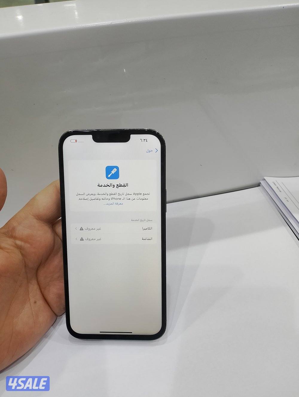 ايفون 13برو ماكس  جيجا 256. ذيتي5