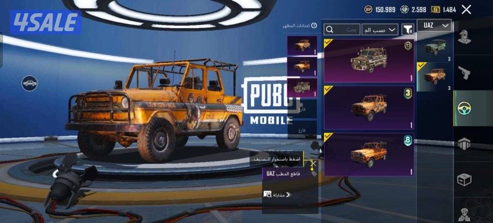 حساب ببجي قوي4