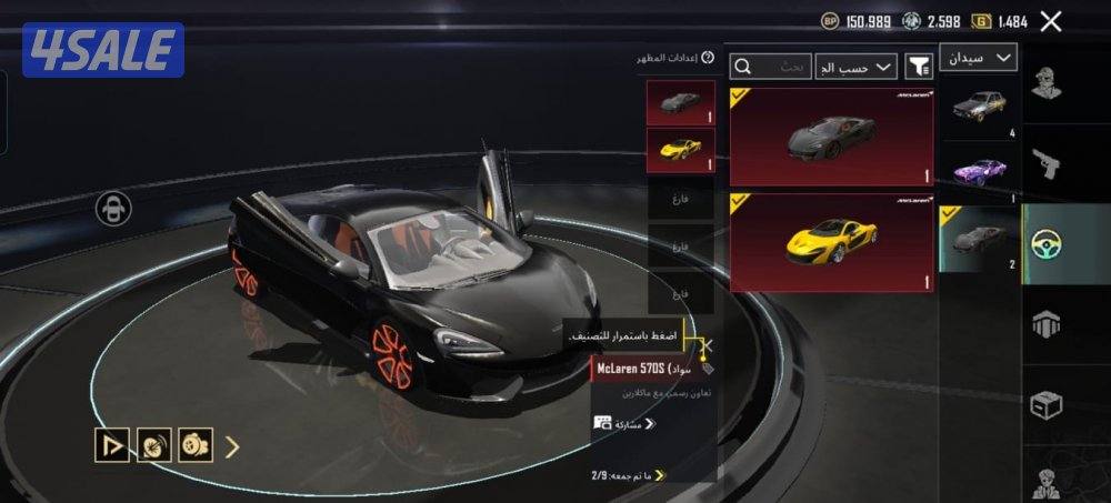 حساب ببجي قوي5