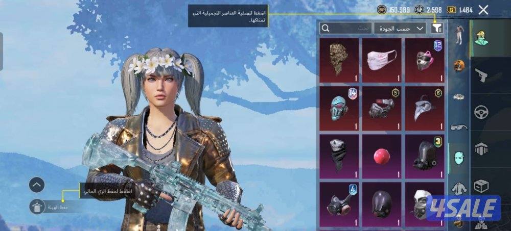 حساب ببجي قوي8