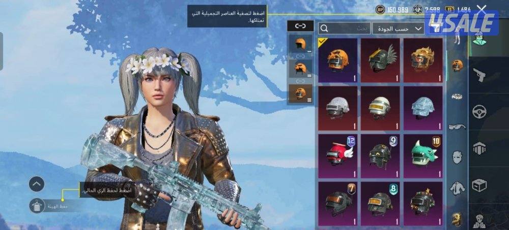 حساب ببجي قوي7