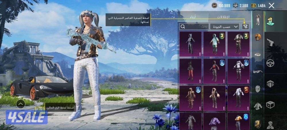 حساب ببجي قوي10