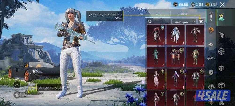 حساب ببجي قوي9