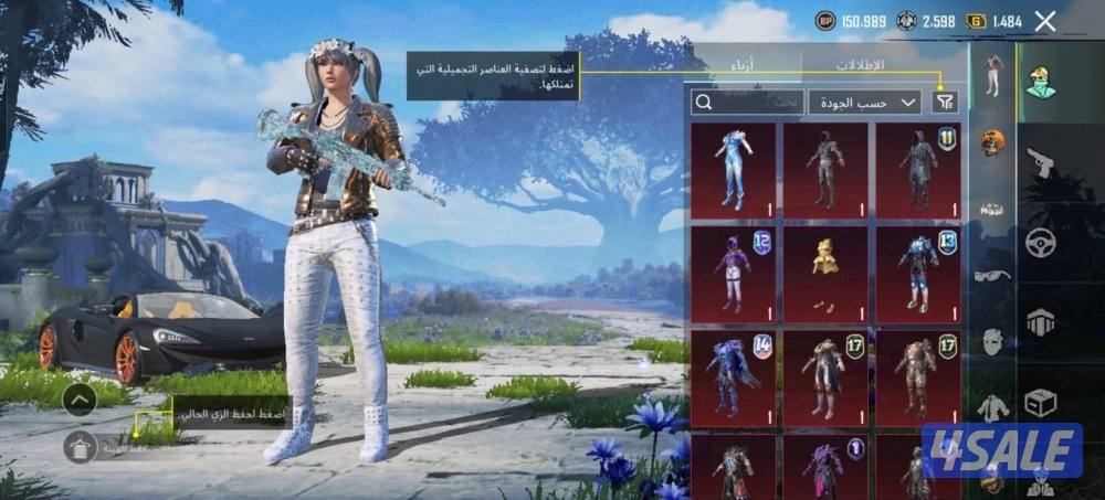 حساب ببجي قوي12