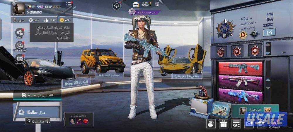 حساب ببجي قوي13