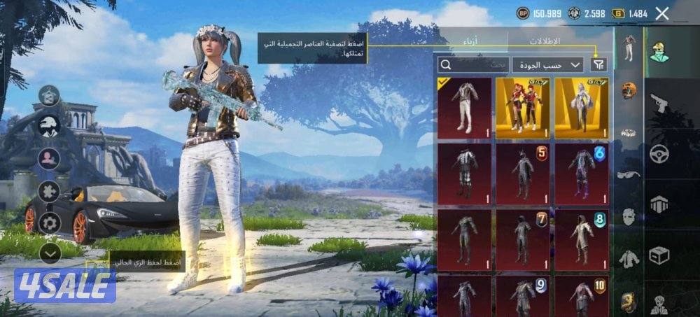 حساب ببجي قوي15