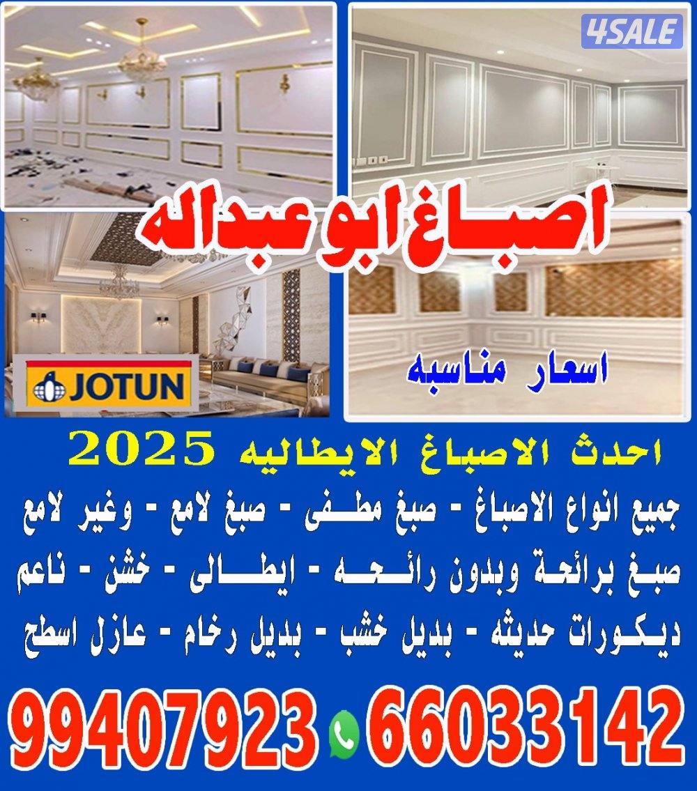 الجهراء الجهراء0