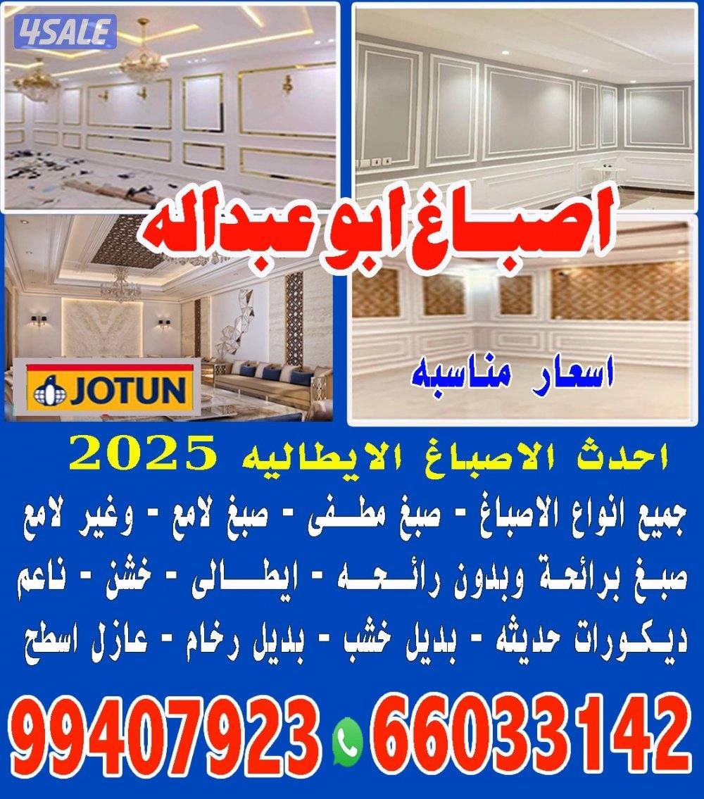 الجهراء الجهراء0