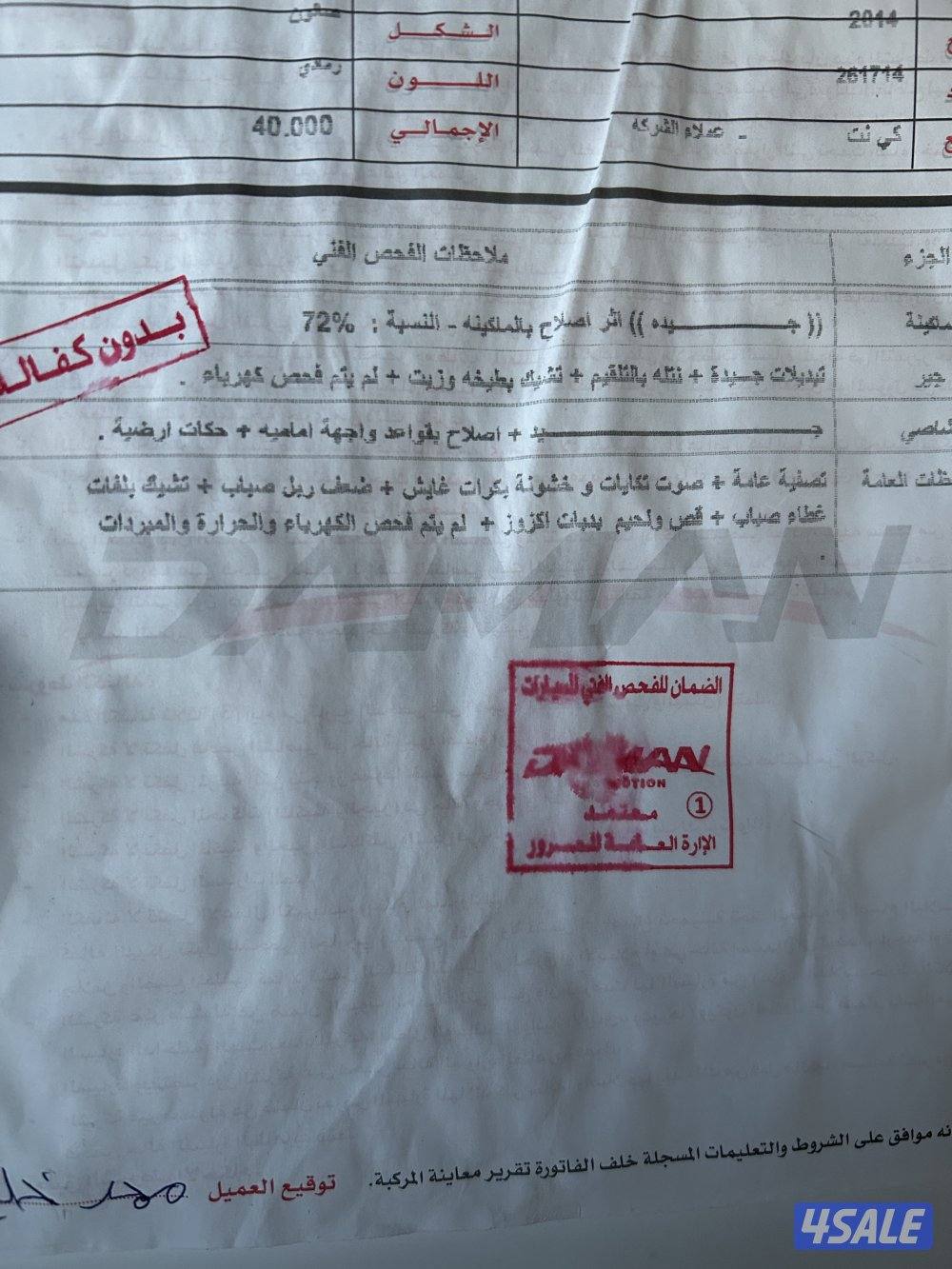 كمارو بيع او بدل بحالة نادره 20145