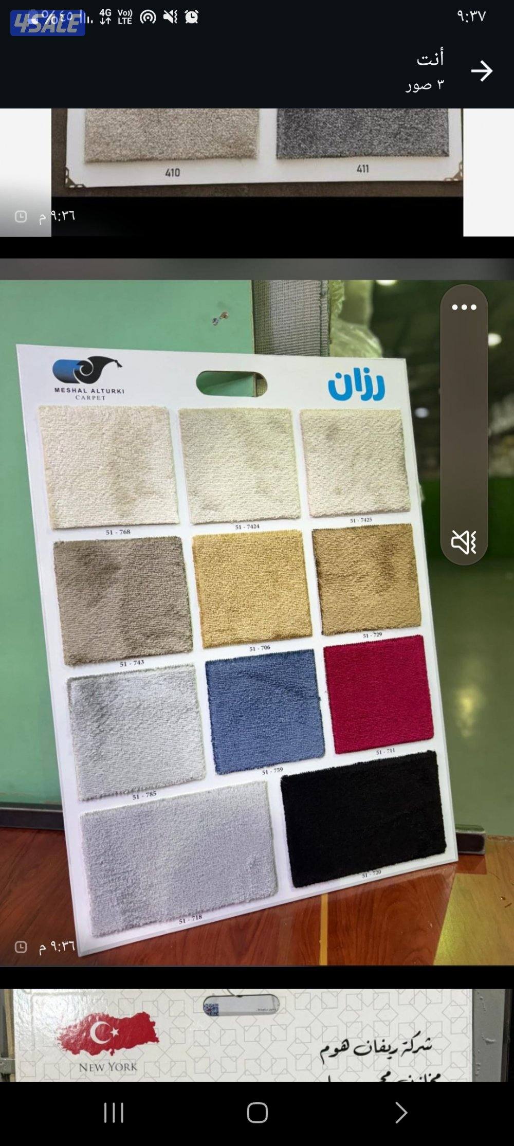 تفصال أثاث ومفروشات كافه الأنواع أجمل الموديلات الجديده1