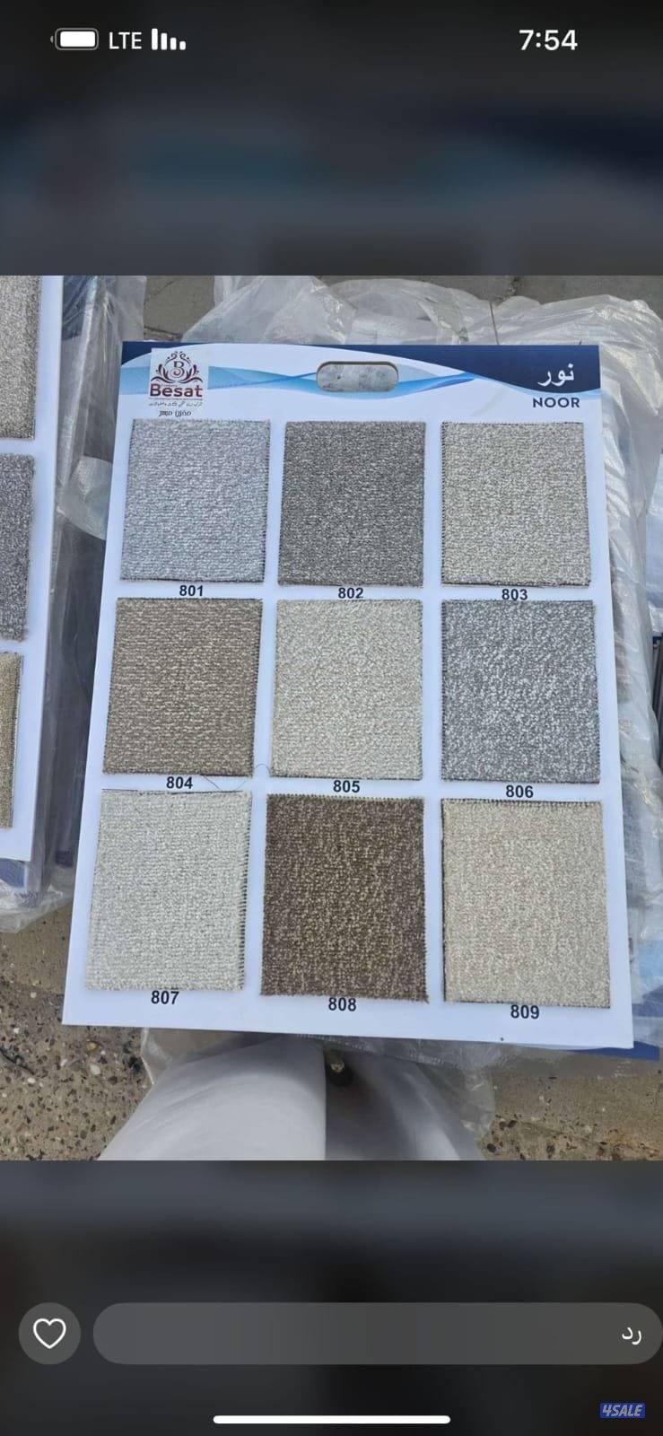 تفصال أثاث ومفروشات كافه الأنواع أجمل الموديلات الجديده5