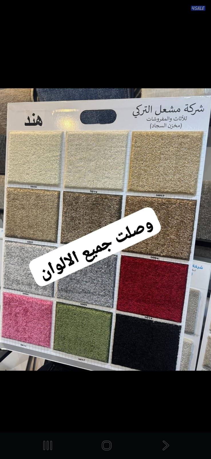 تفصال أثاث ومفروشات كافه الأنواع أجمل الموديلات الجديده6