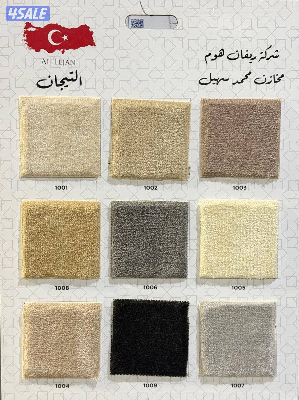 تفصال أثاث ومفروشات كافه الأنواع أجمل الموديلات الجديده9