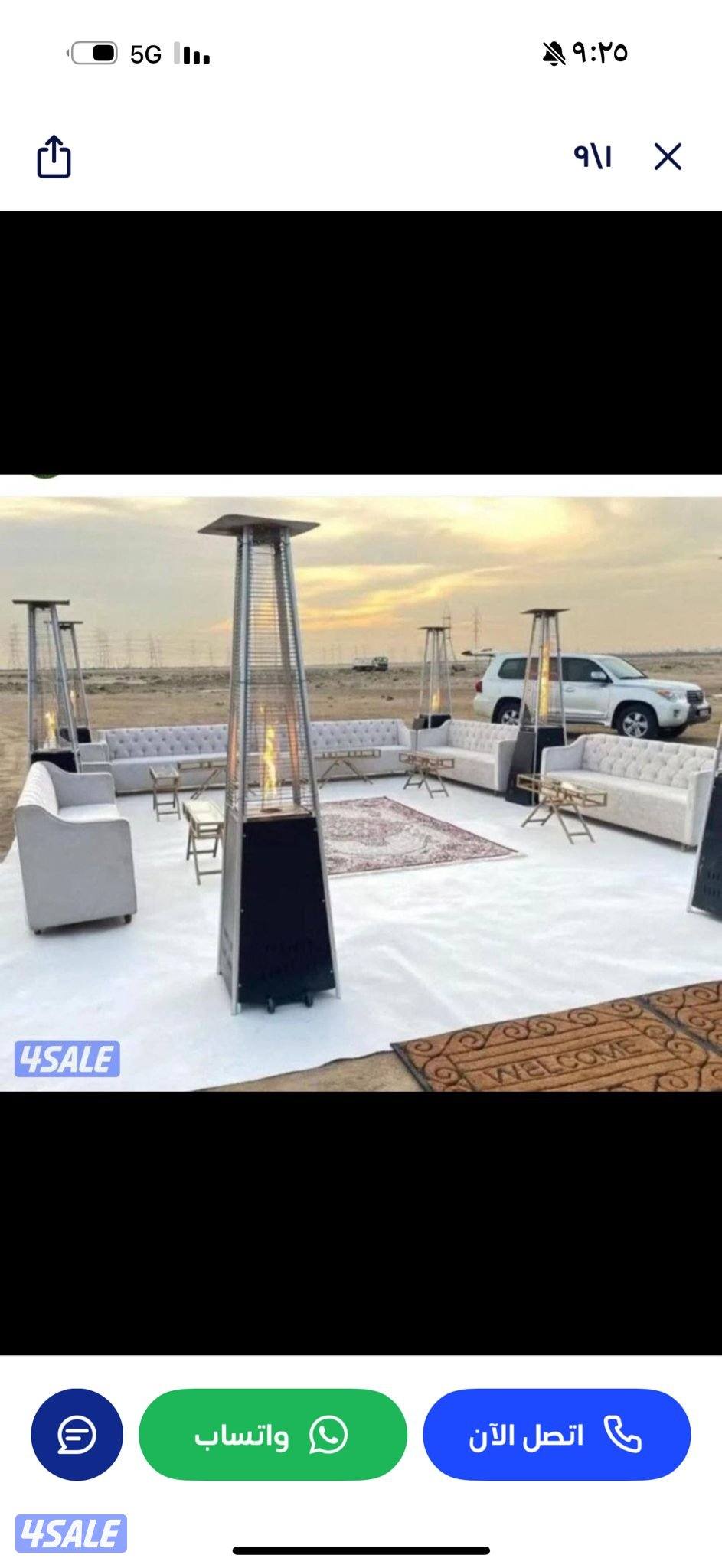 تأجير خيمه دفايات بيت شعر وكراسي وطاولات كنفات5