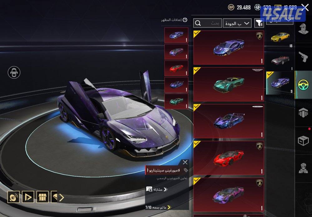 للبيع حساب ببجي فخم ٤٠٦ مثك.............1