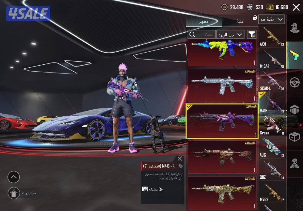 للبيع حساب ببجي فخم ٤٠٦ مثك.............3