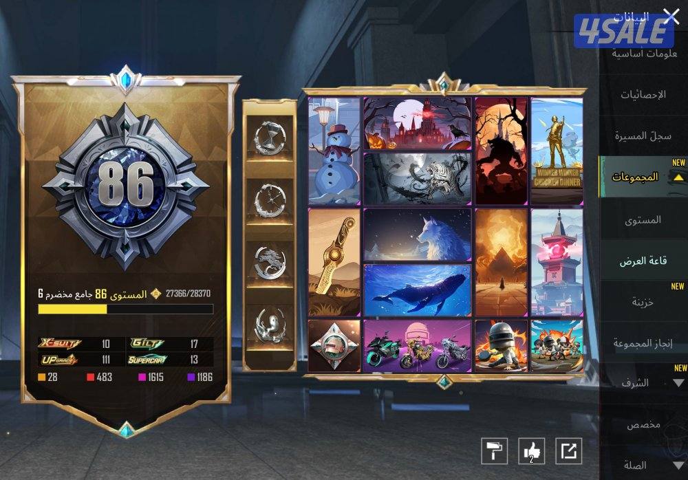 للبيع حساب ببجي فخم ٤٠٦ مثك.............5