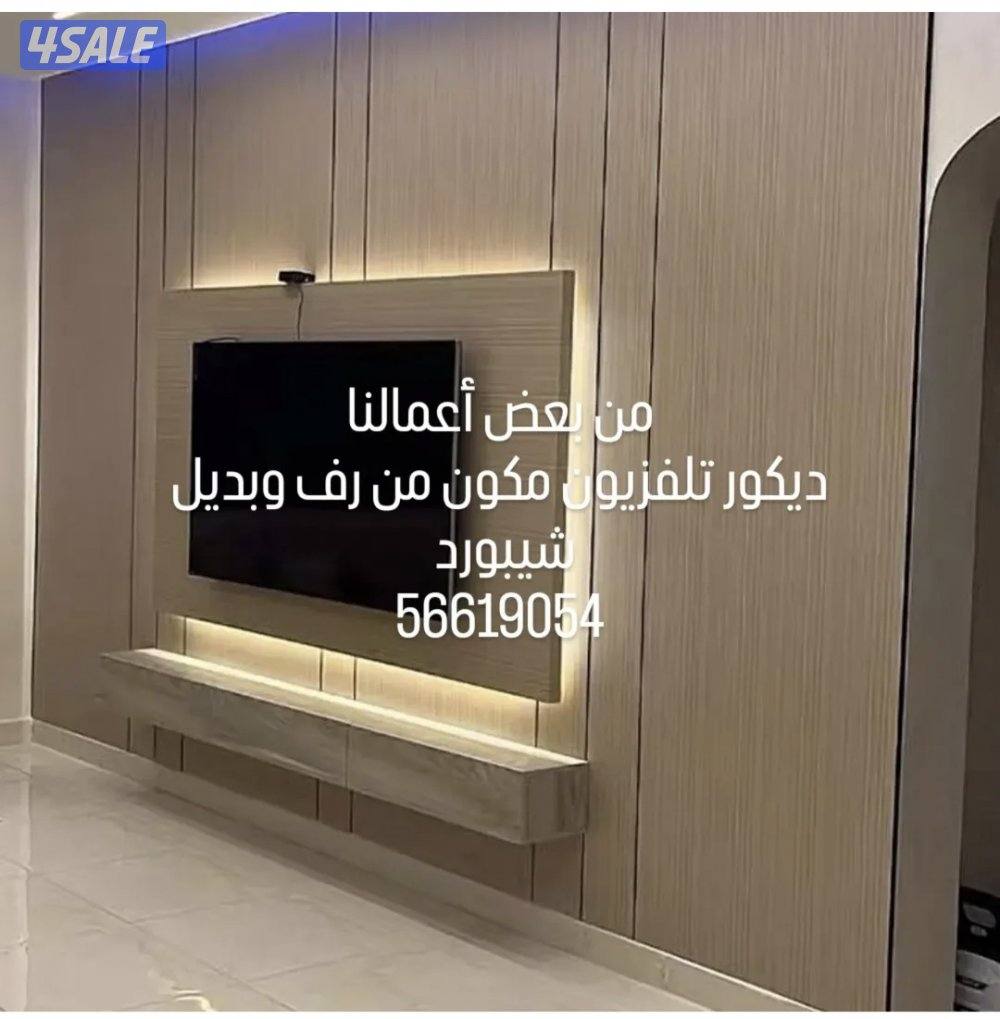 جبس بورد وصبغ بجميع مناطق الكويت  جميع أعمال الجبس اسقف قواطع ديكور تل9