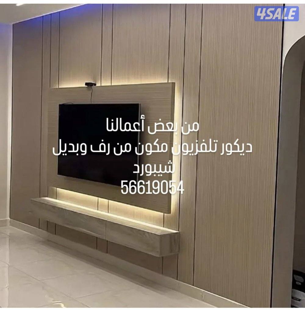 جبس بورد واصباغ قاطع بارتيشن جبس بورد سقف جبس بورد  ديكور امريكي6