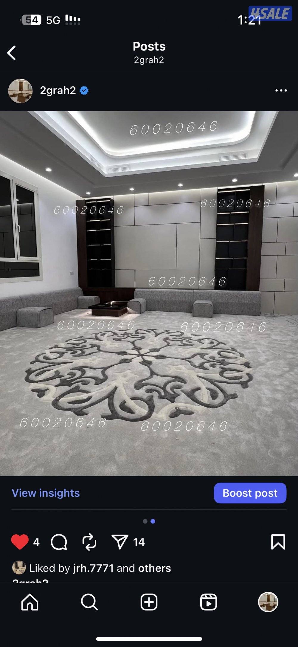 تفصال جميع الاثاث مساند سجاد اوجار9