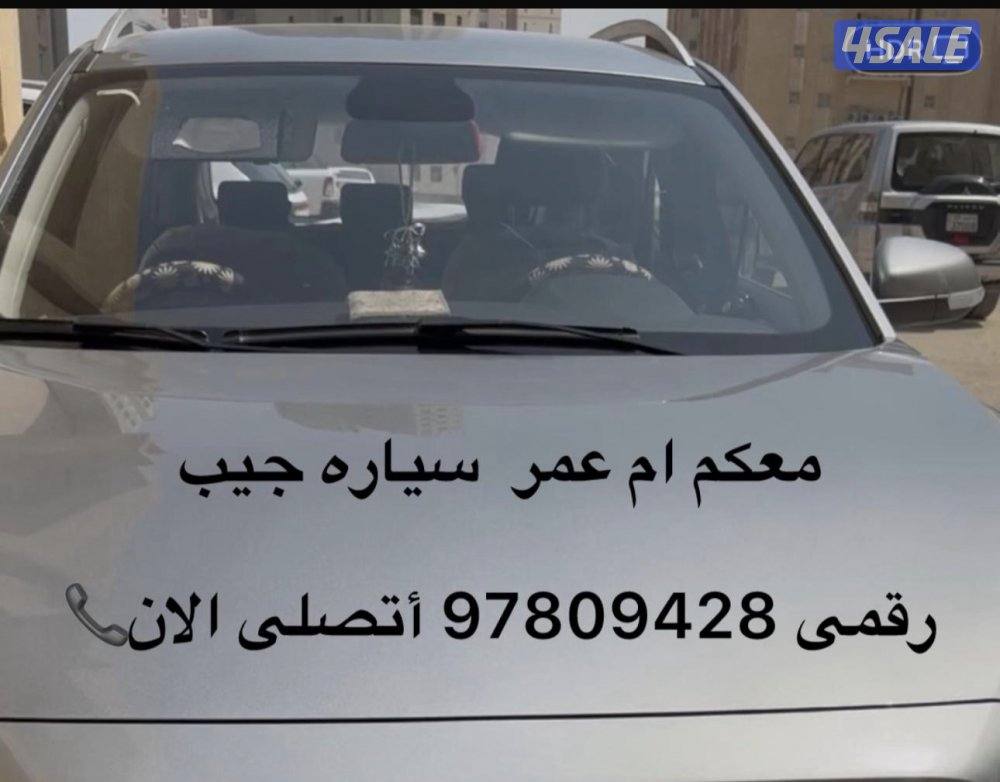 تدريب قياده0