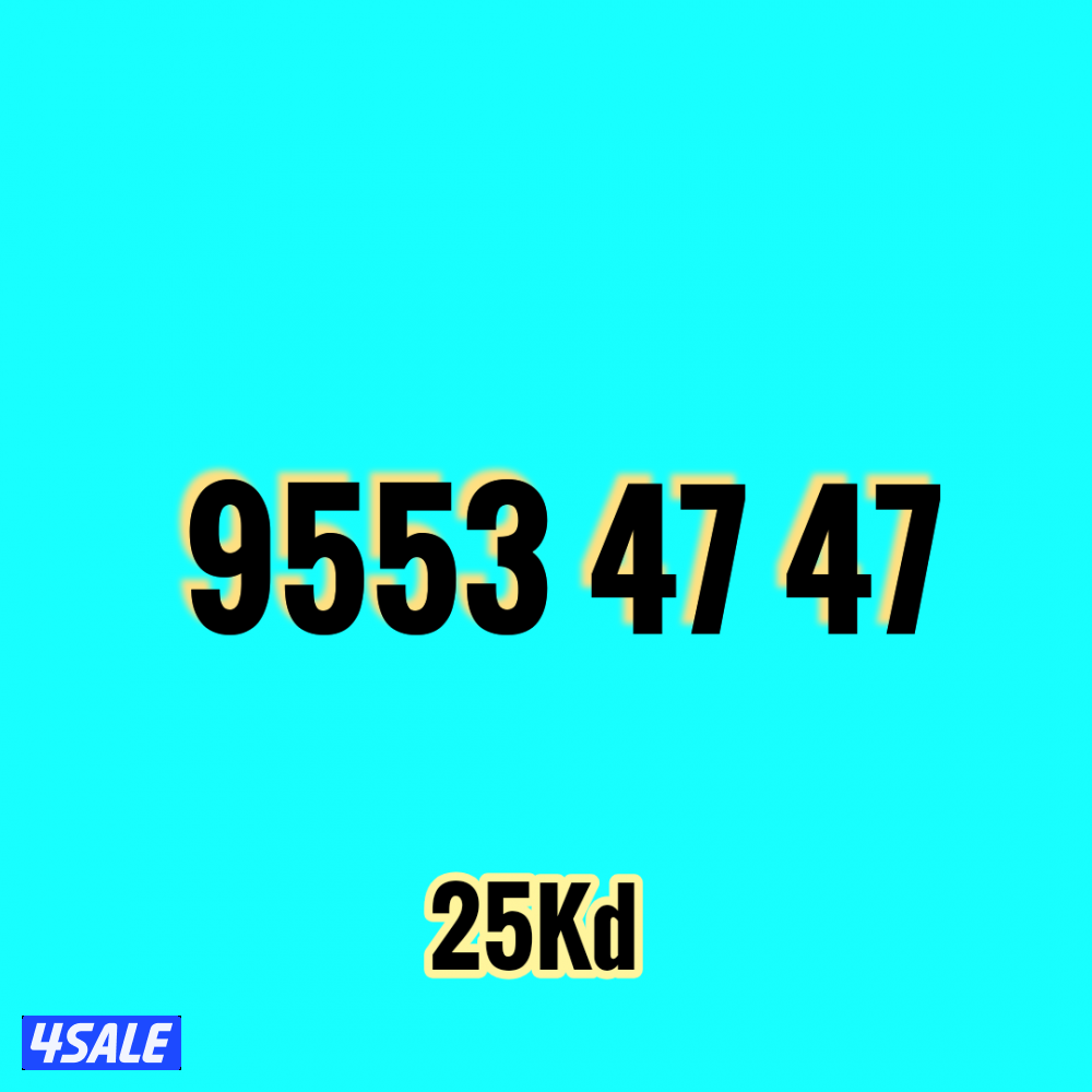 أرقام زين مميزة3