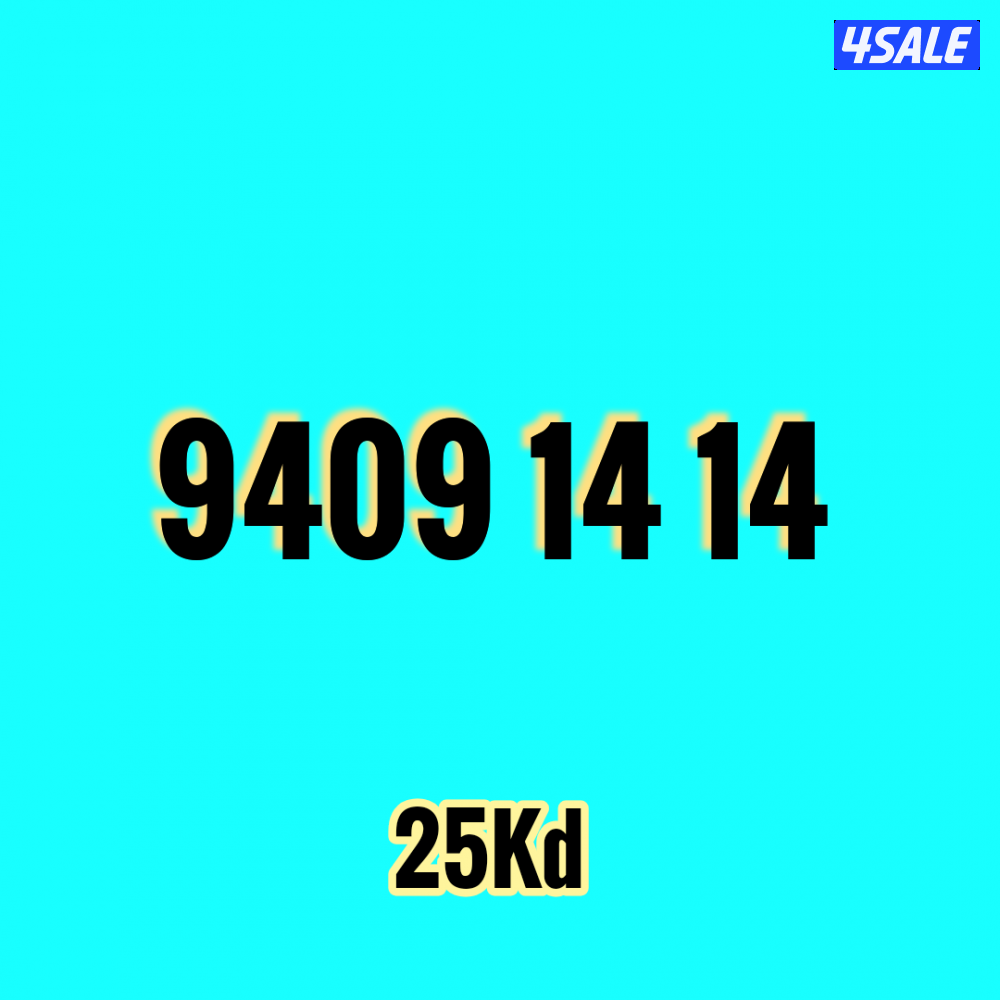 أرقام زين مميزة4