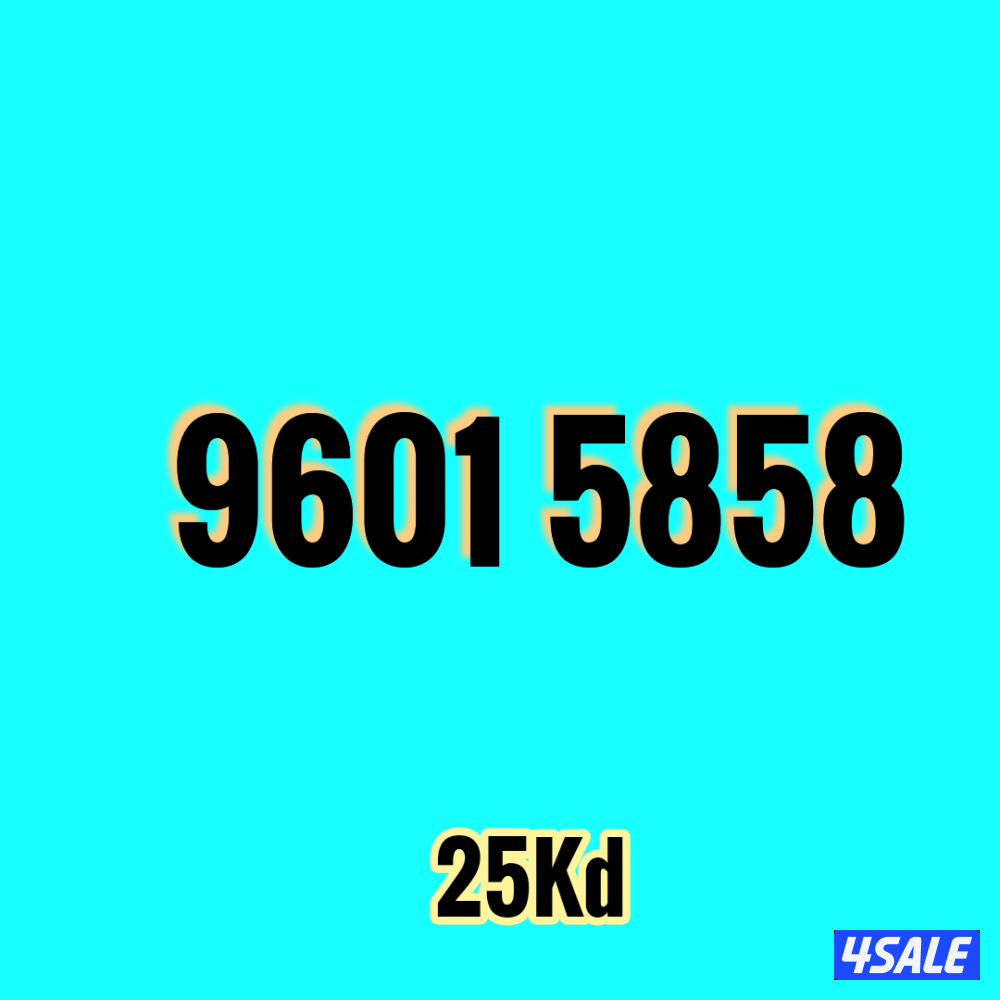 أرقام زين مميزة5