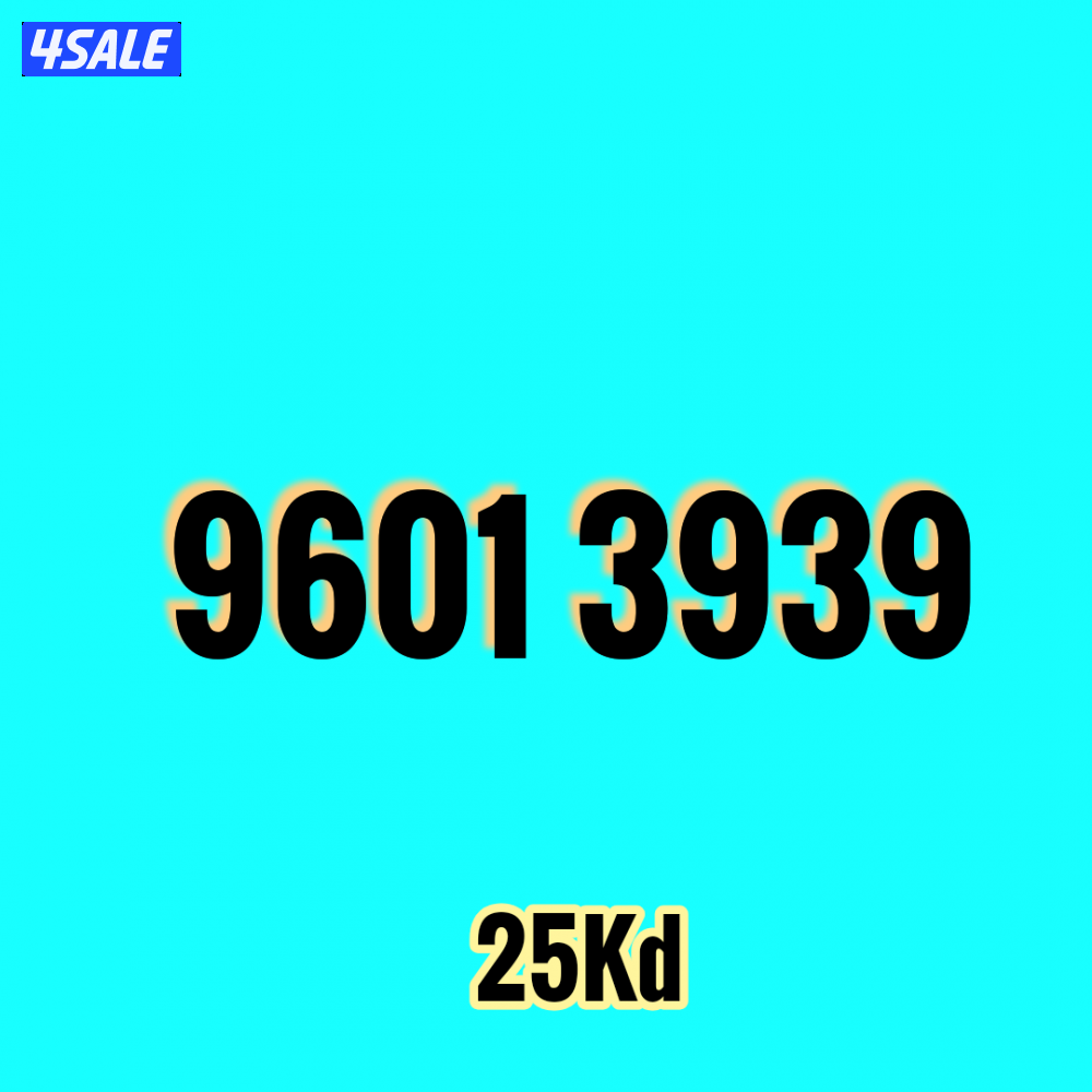 أرقام زين مميزة6