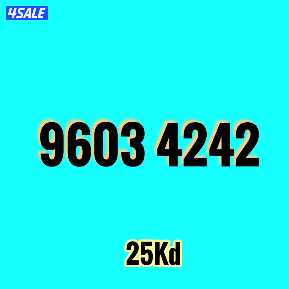 أرقام زين مميزة9