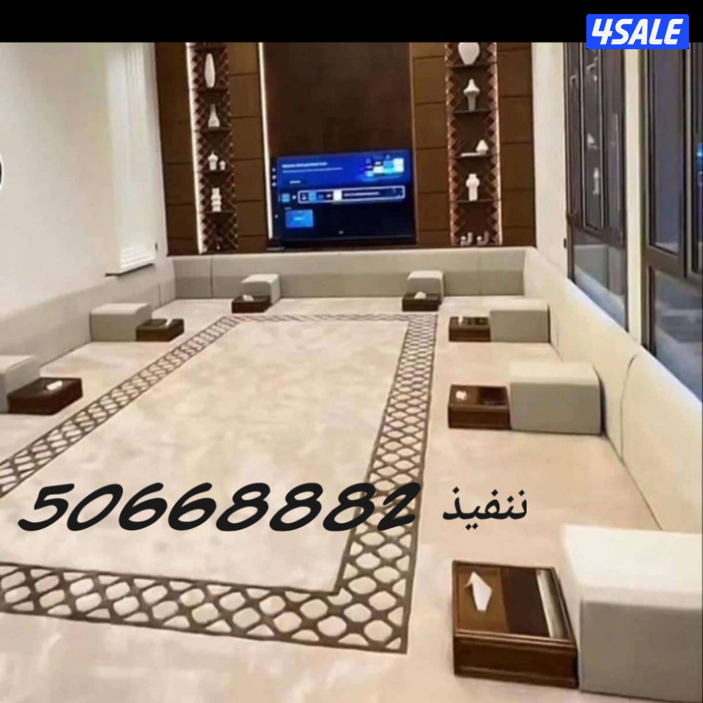 خصومات تناسب جميع سعار مغريه تفصال مقلط تفصال ديوانيات0