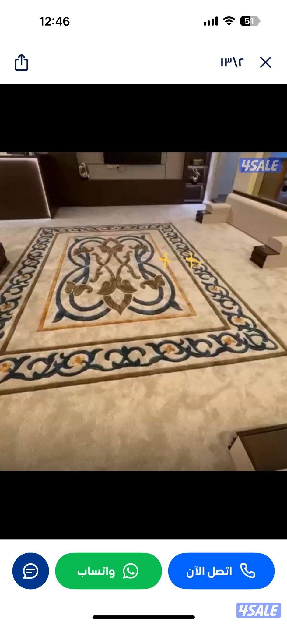 خصومات تناسب جميع سعار مغريه تفصال مقلط تفصال ديوانيات2