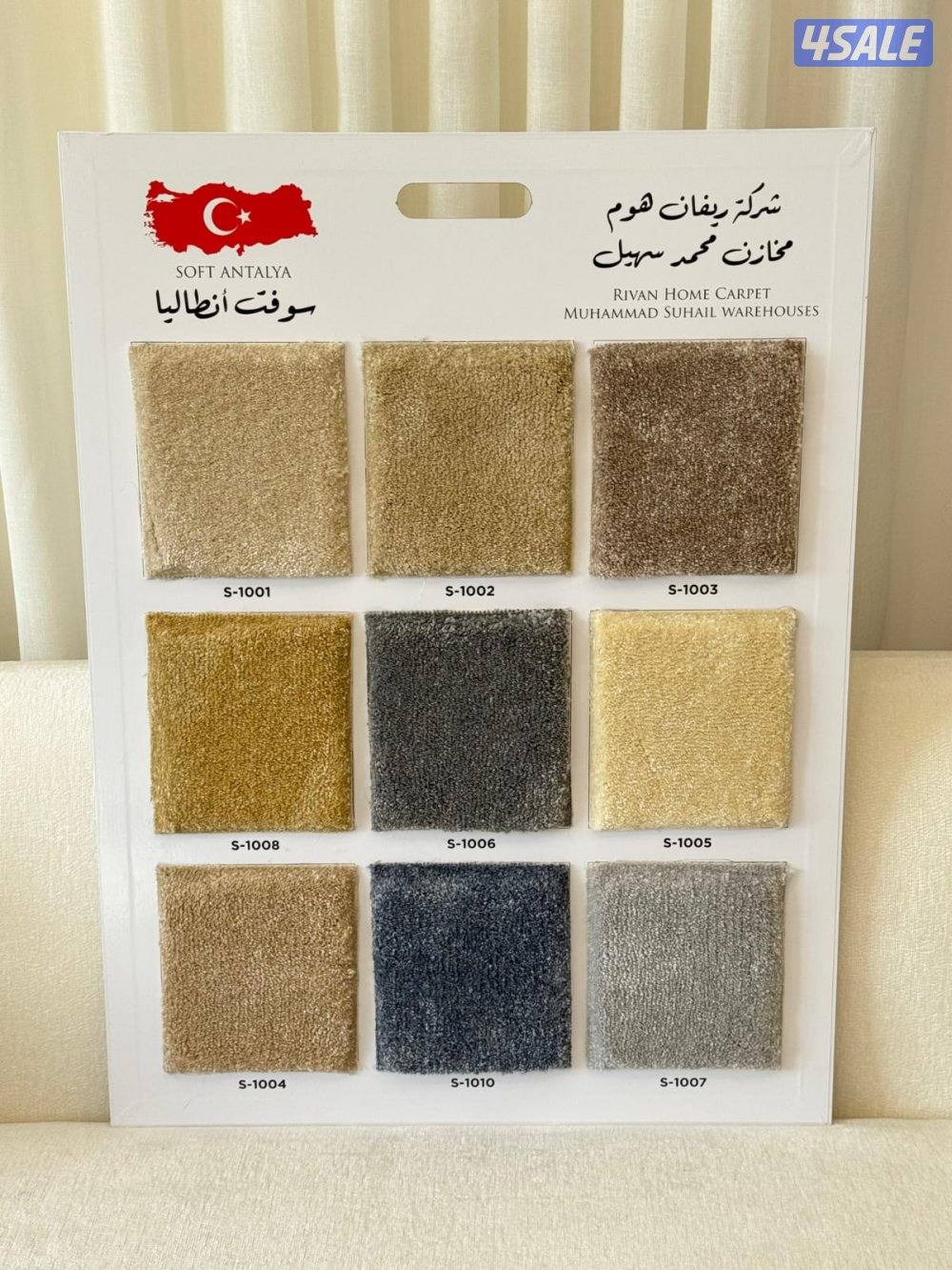 خصومات علا سجاد قص حسب طلب2