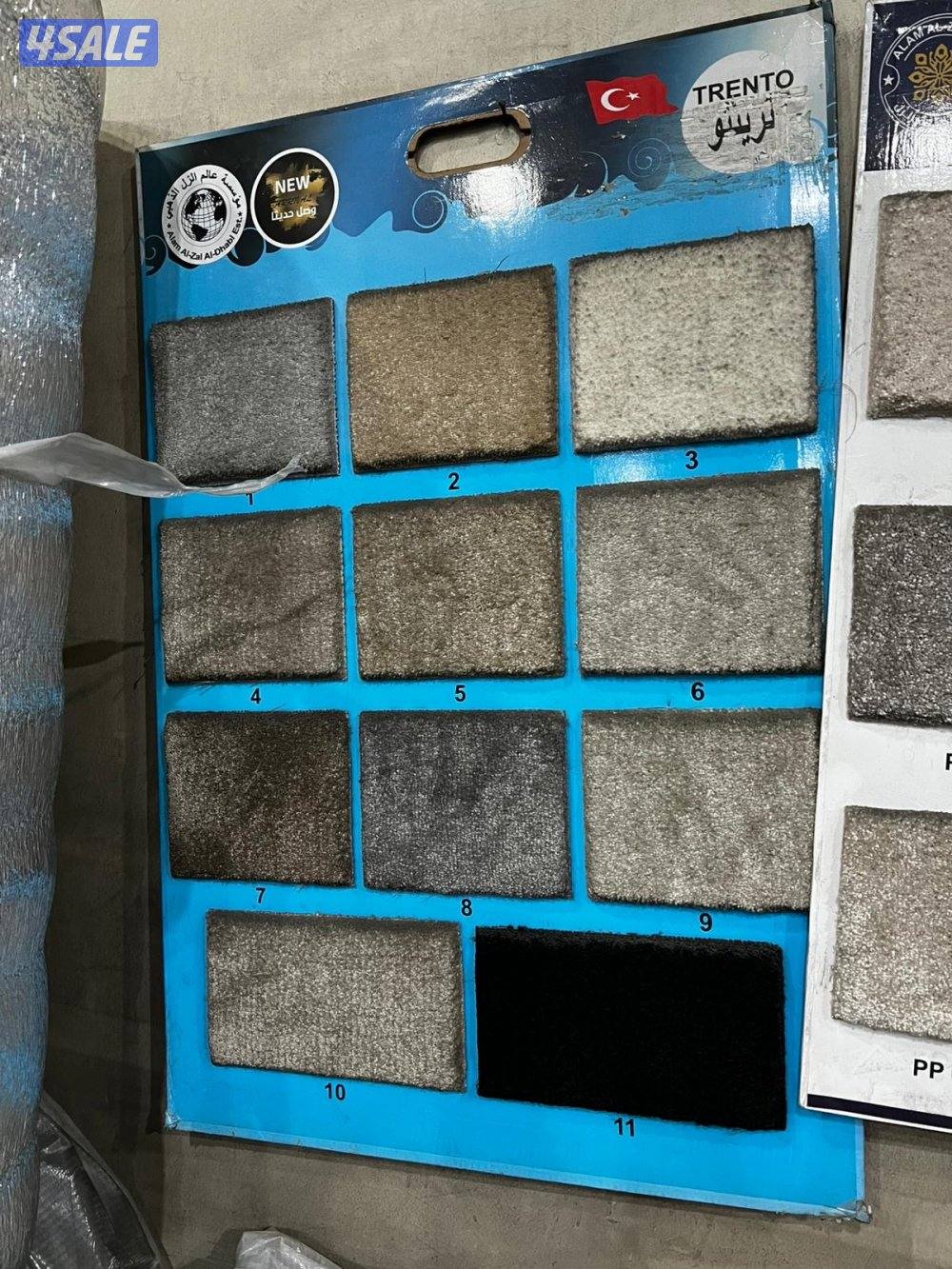 سجاد قص للبيع5