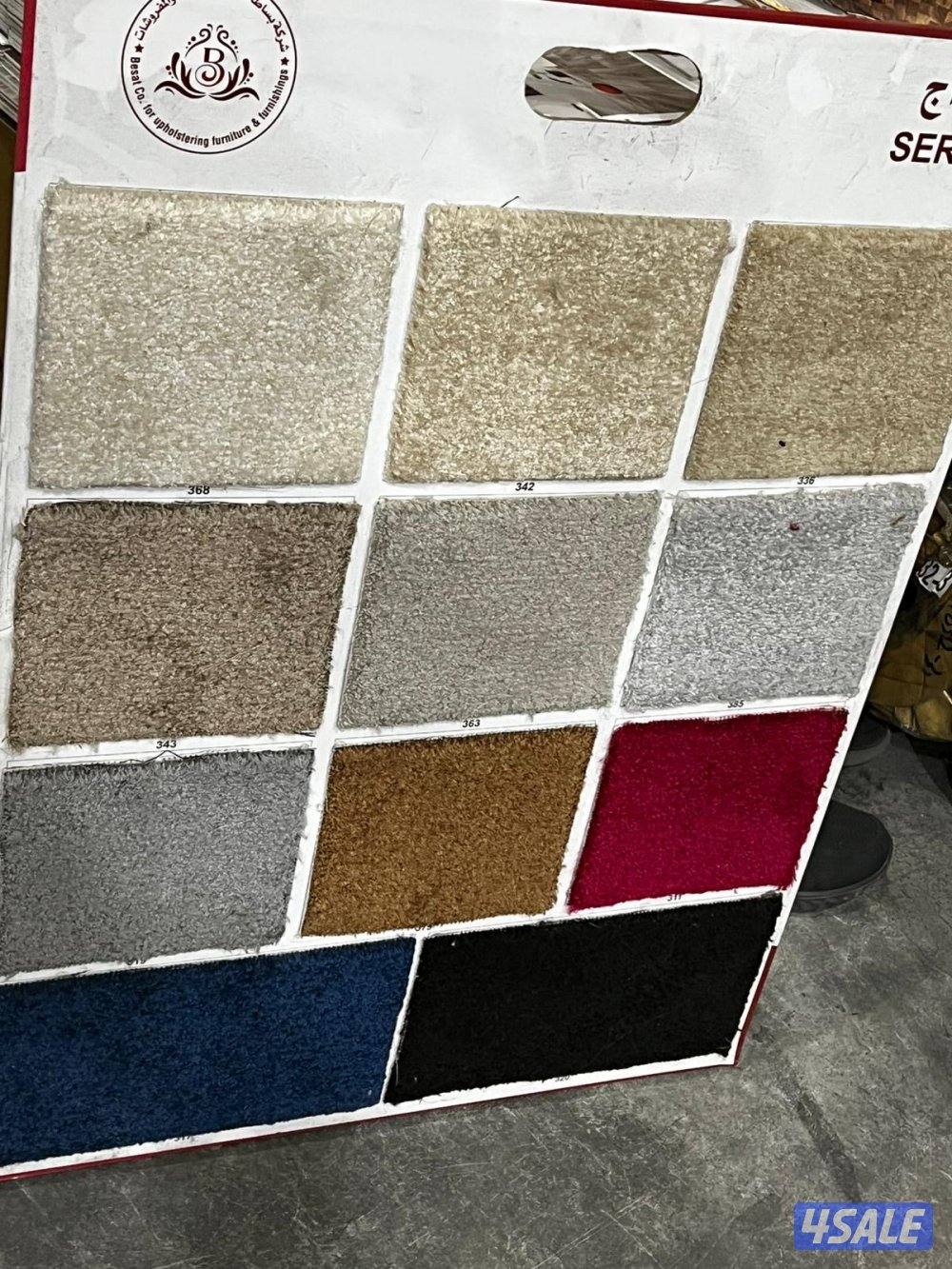 سجاد قص للبيع8