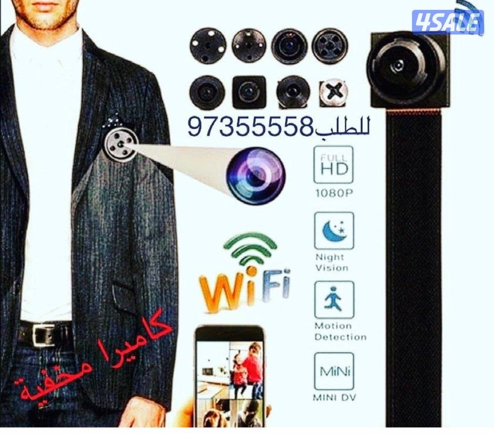 كاميرا الزرار 4K0