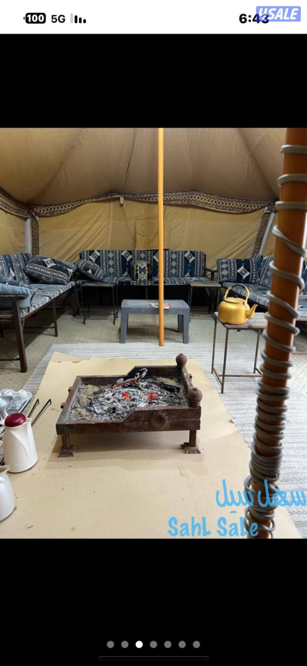 منطقه الظهر1