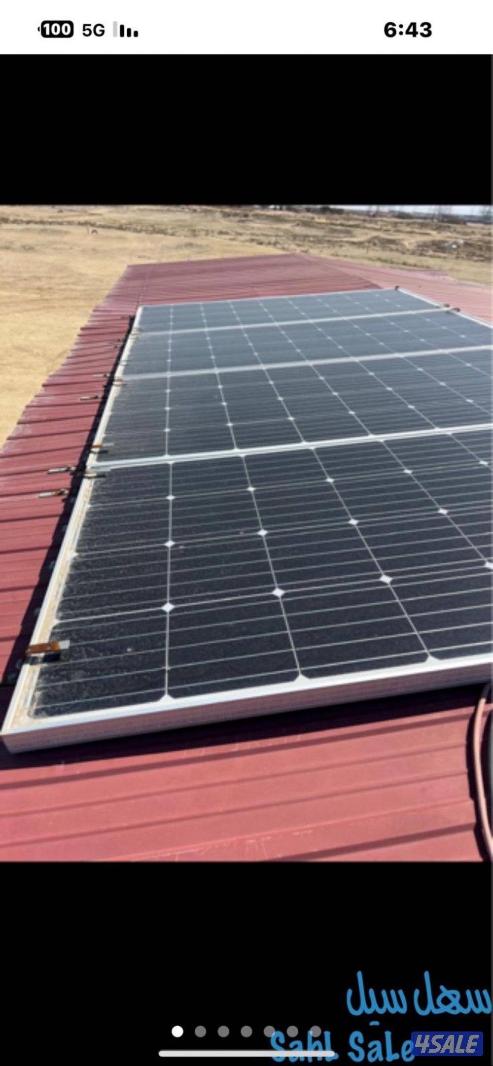 منطقه الظهر4