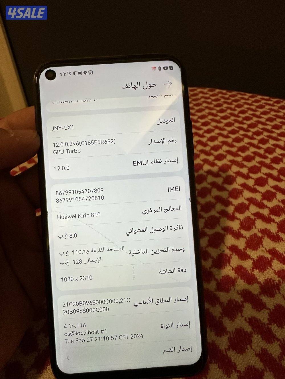 Nova7i هواوي2
