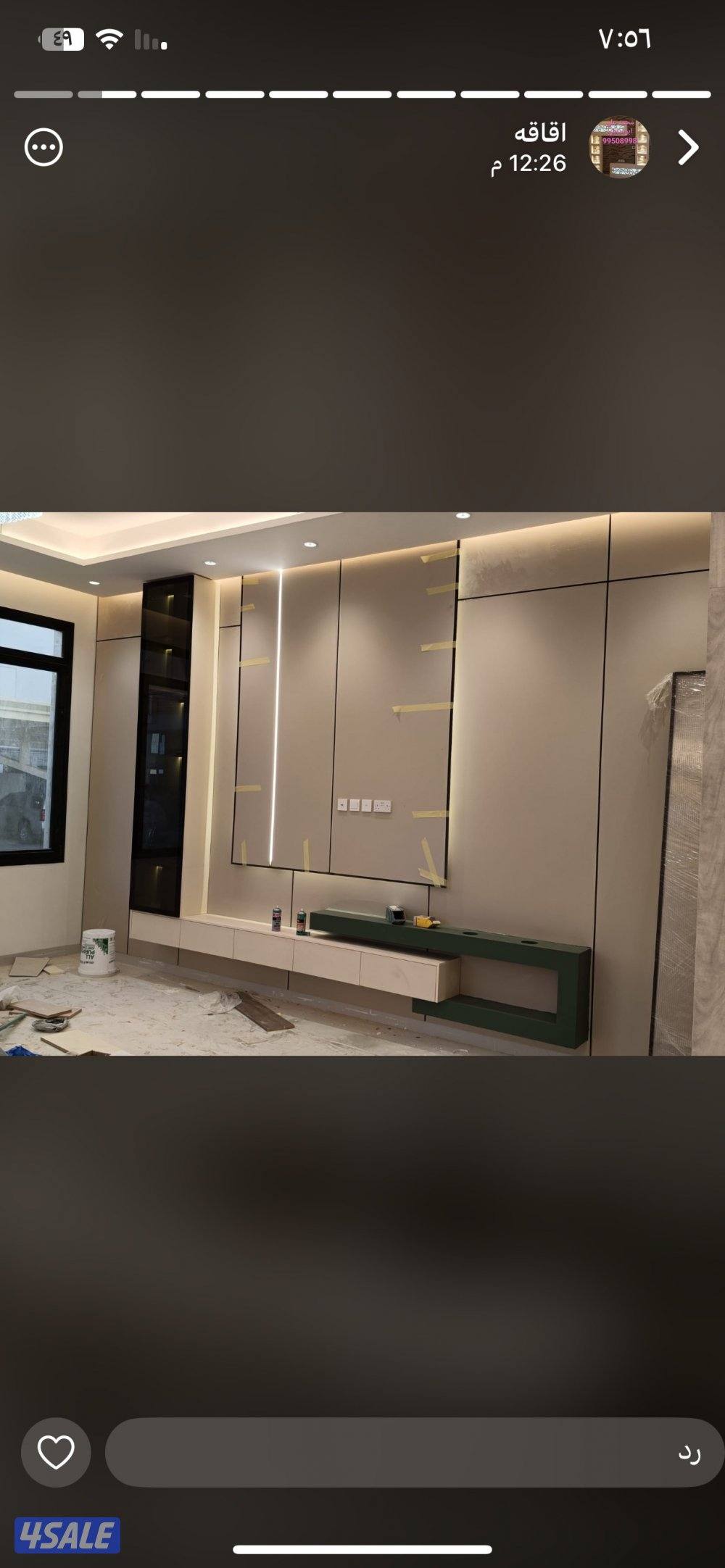 اصباغ🌹ورق جدران 🇰🇼ارخص الاسعار5