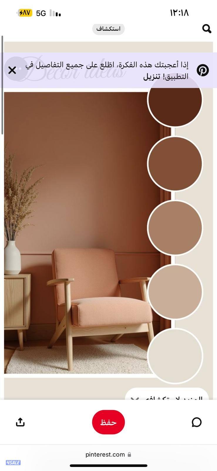 صباغ الكويت صباغ ابوحسن صباغ شاطر ورخيص صباغ ممتاز ارخص صباغ6