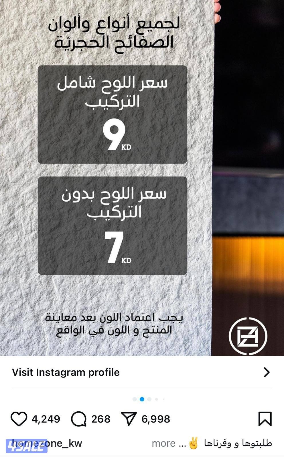 صباغ الكويت صباغ ابوحسن صباغ شاطر ورخيص صباغ ممتاز ارخص صباغ7