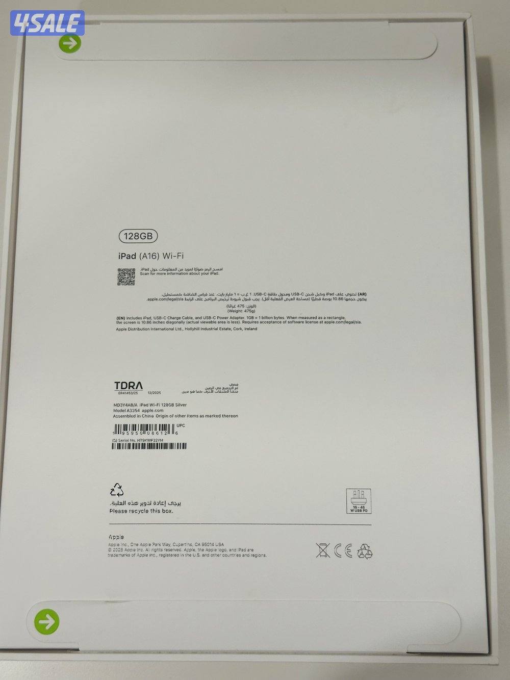 للبيع ايباد A16 جديد بالكرتون لي يفتح2